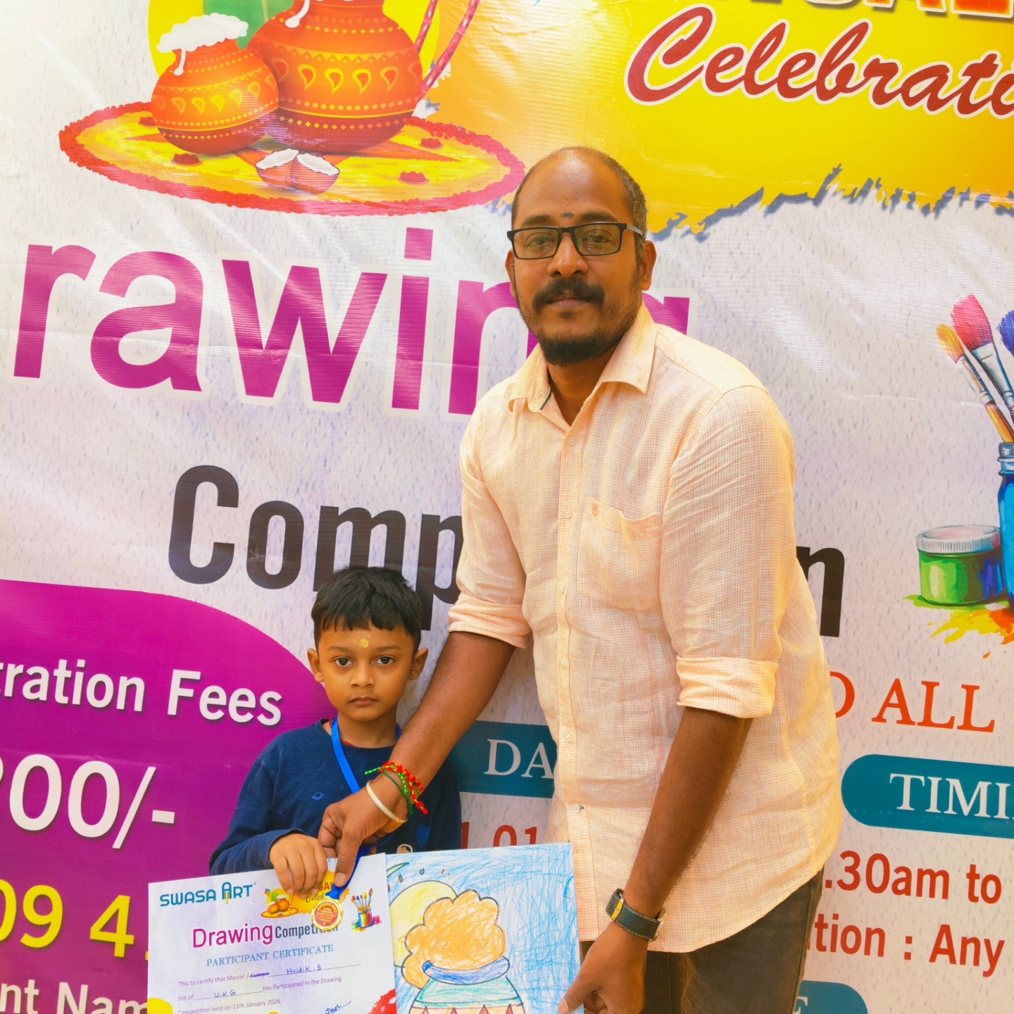 Drawing Competition 4